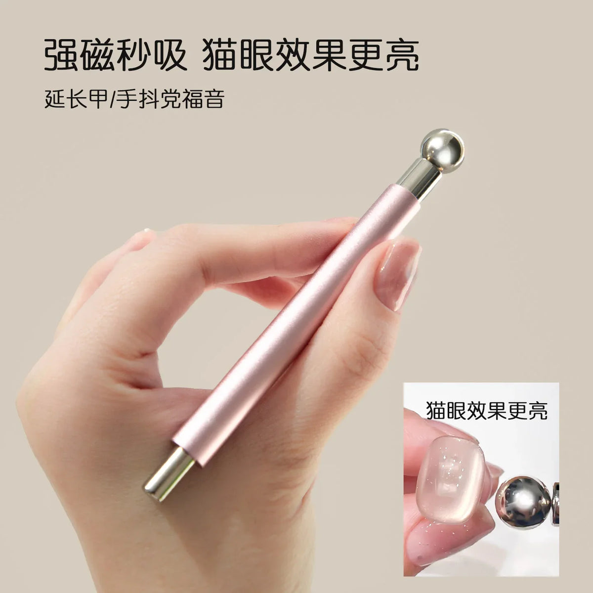 Magnete per unghie Cat Eye Strumento penna magnetica a doppia testa per un design preciso della nail art TikTok Viral Fall 2026